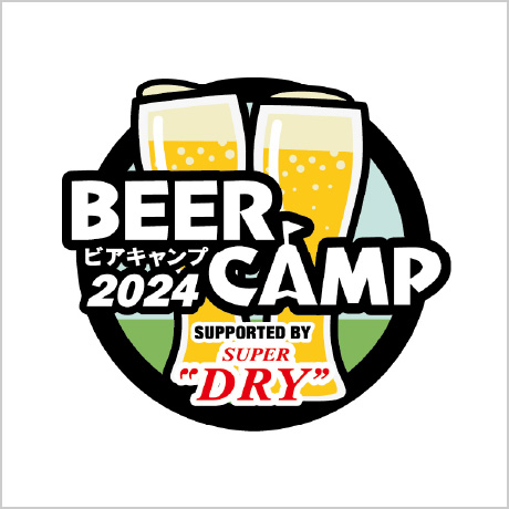 BEER CAMP 2024