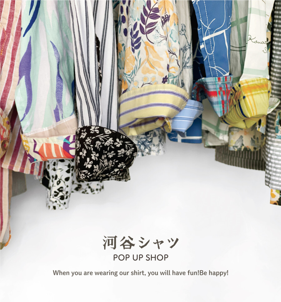 【河谷シャツ】POP UP SHOP